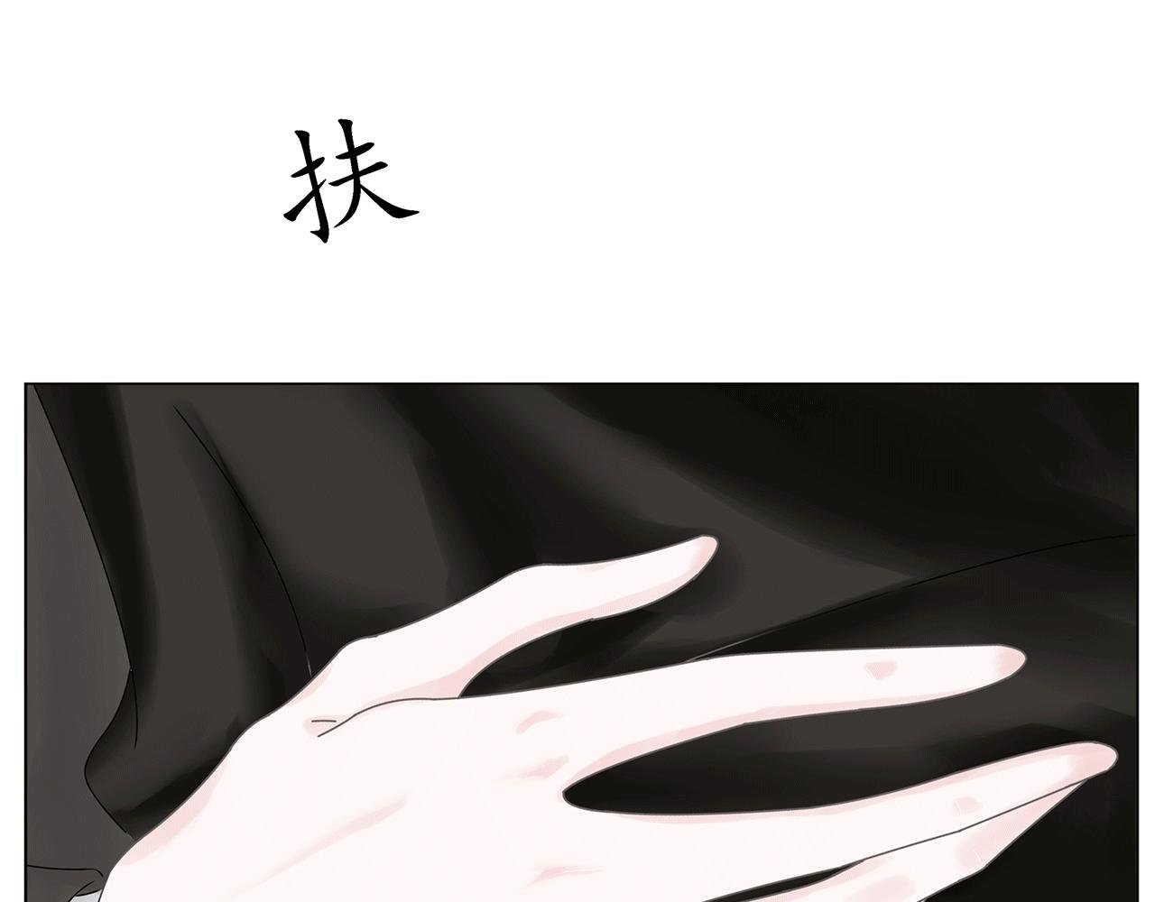 第13话 相见
