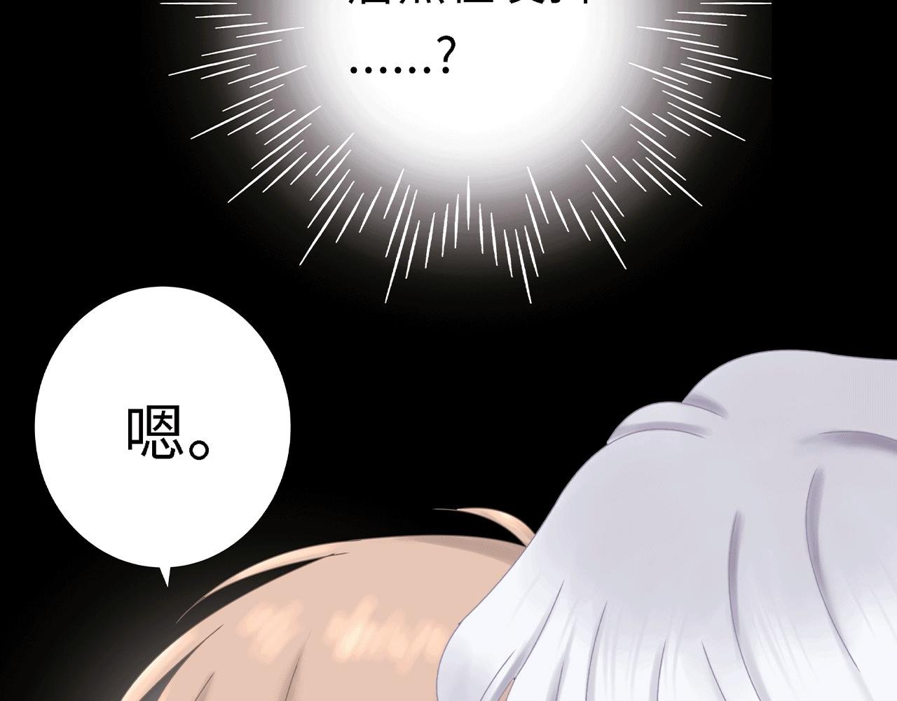第13话 相见