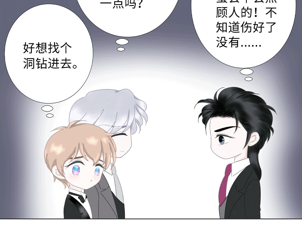 第13话 相见
