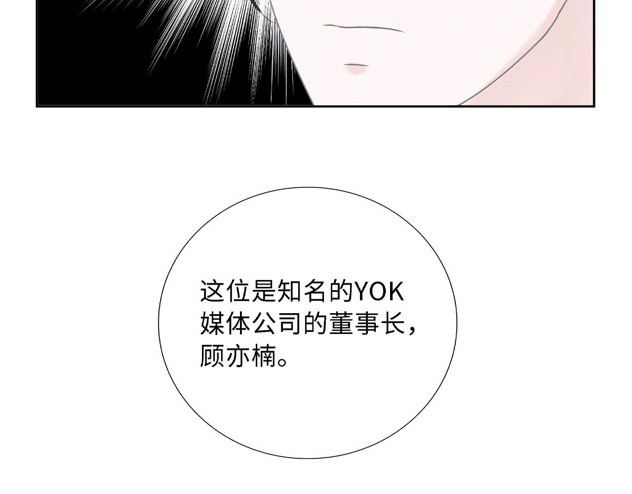 第13话 相见