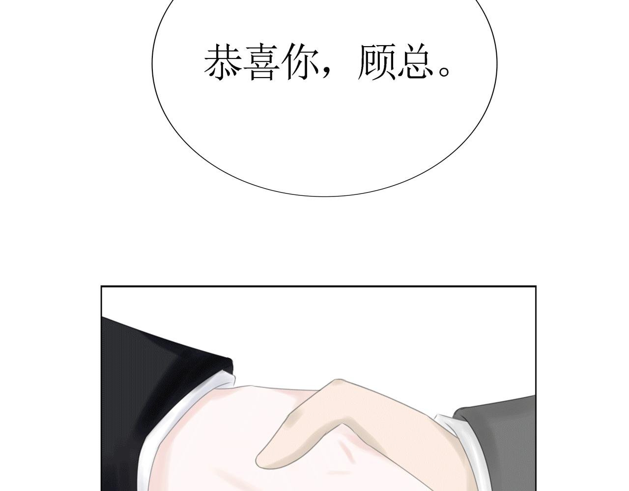 第14话 强吻（上）
