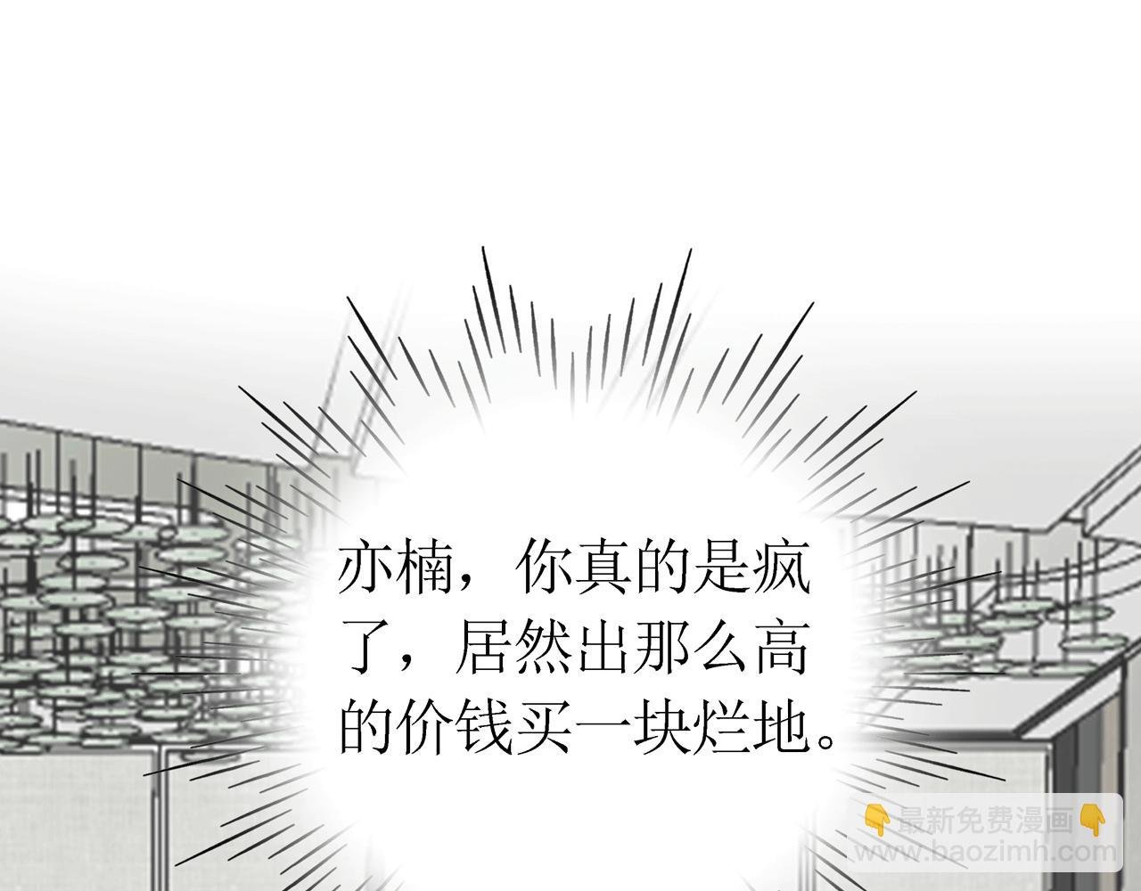 第14话 强吻（上）
