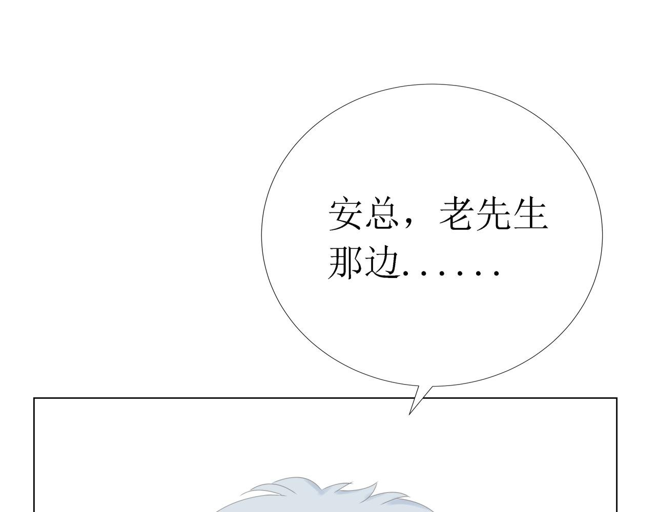 第14话 强吻（上）