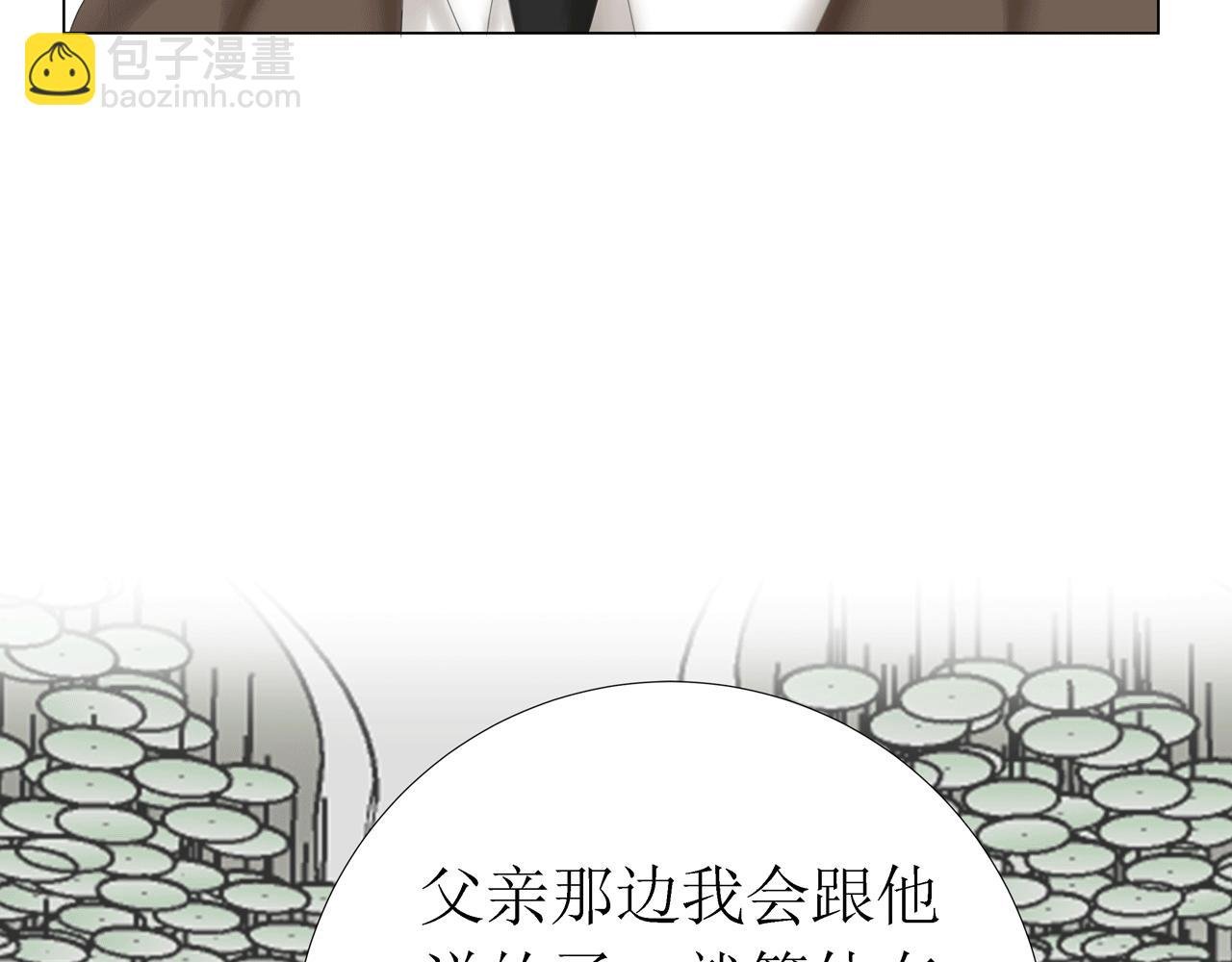 第14话 强吻（上）