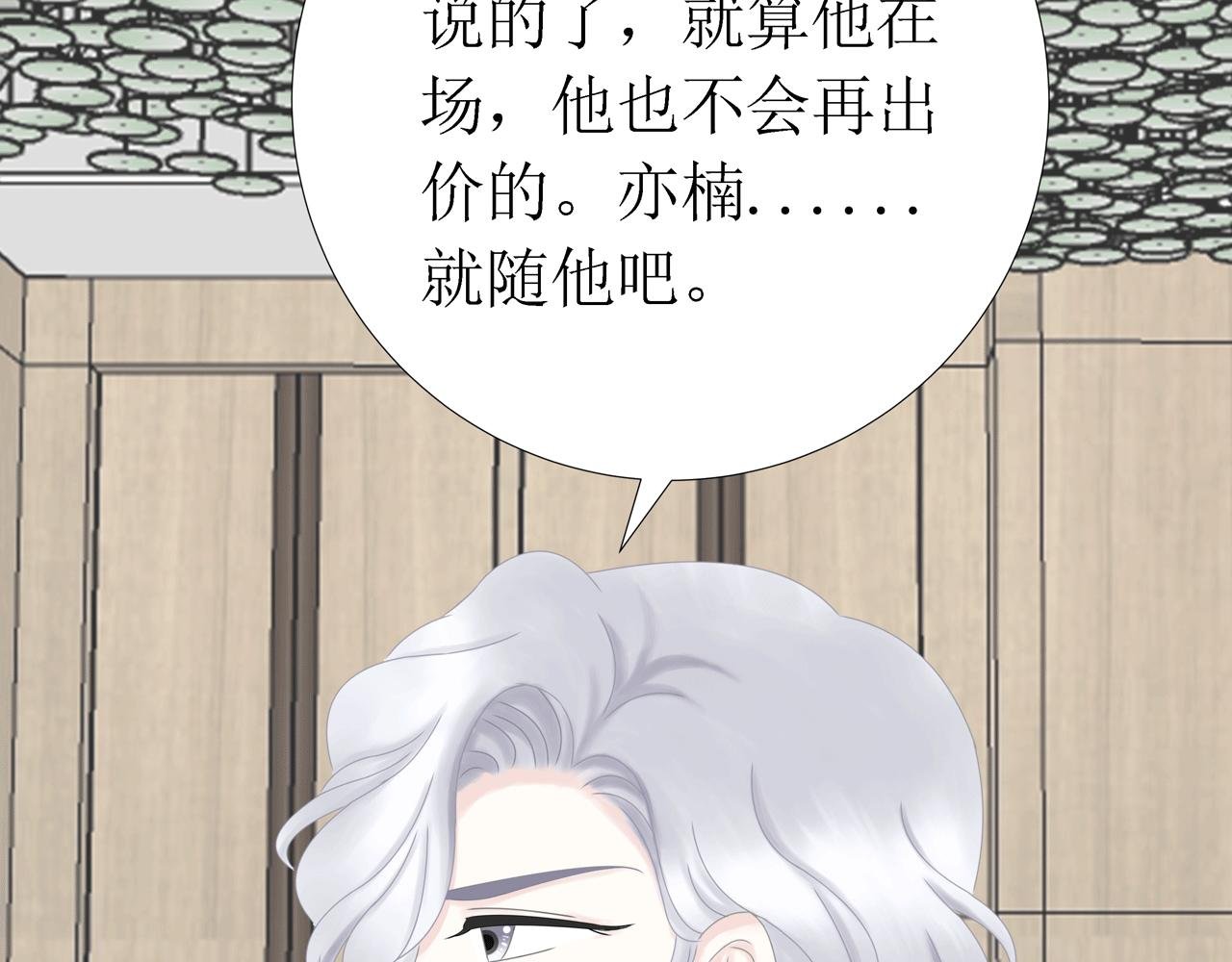 第14话 强吻（上）