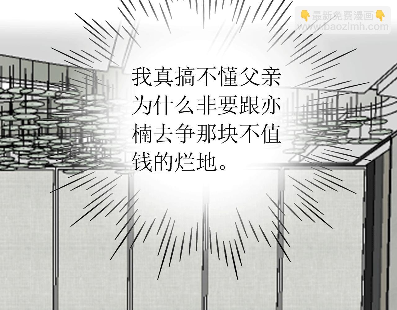 第14话 强吻（上）