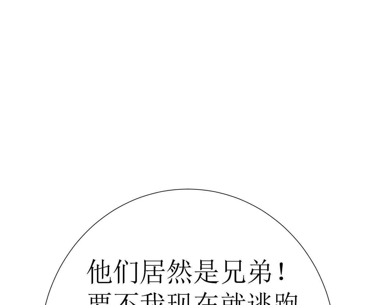 第14话 强吻（上）