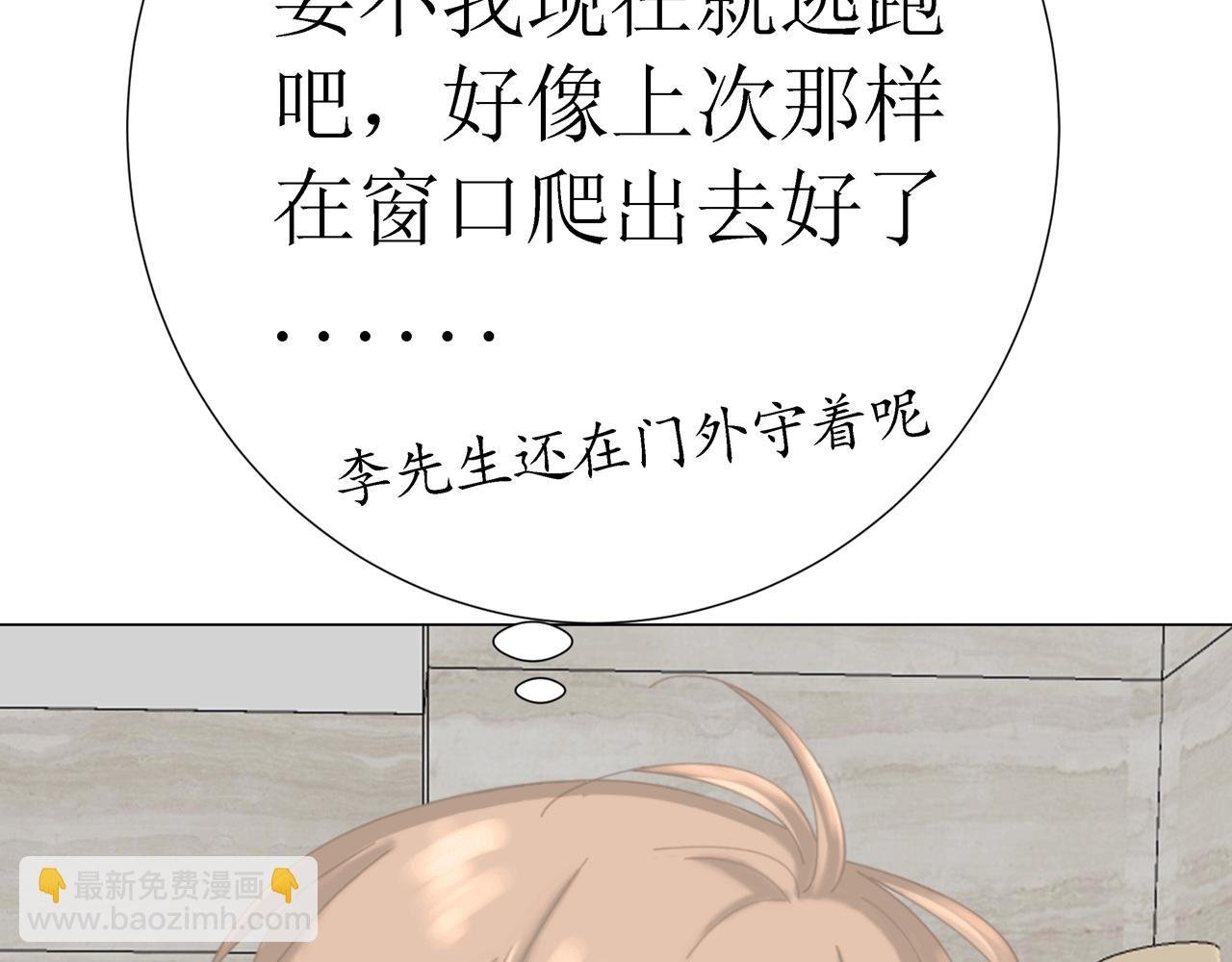 第14话 强吻（上）