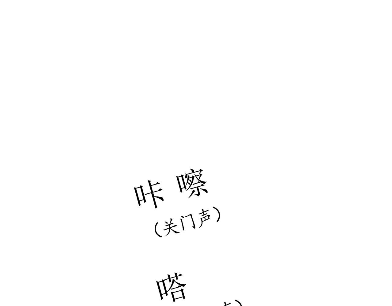 第14话 强吻（上）