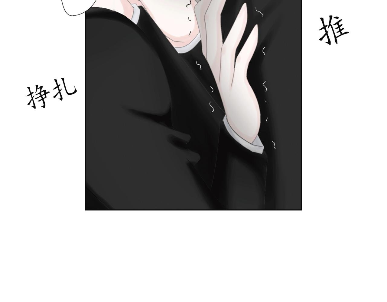 第15话 强吻（中）