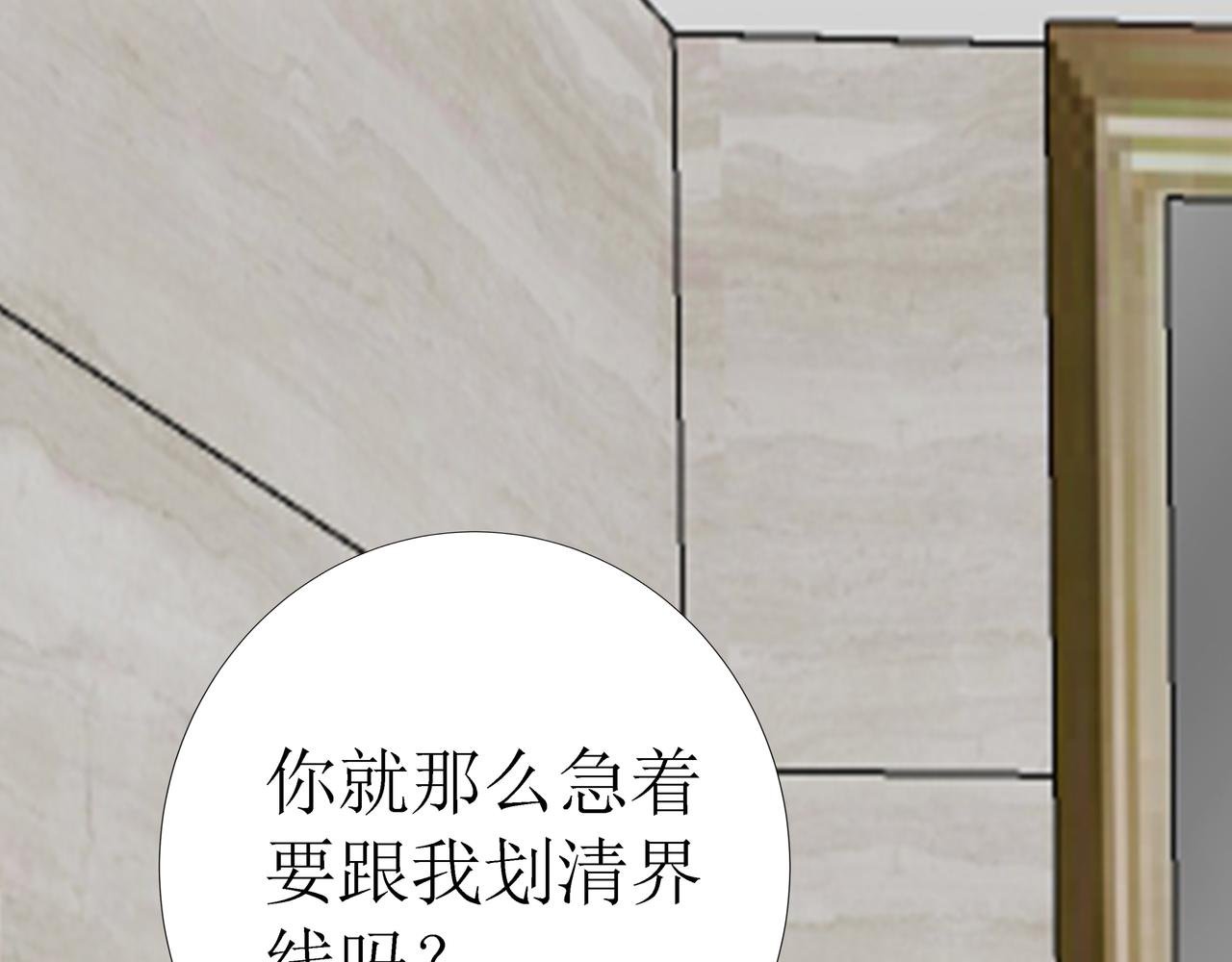 第15话 强吻（中）