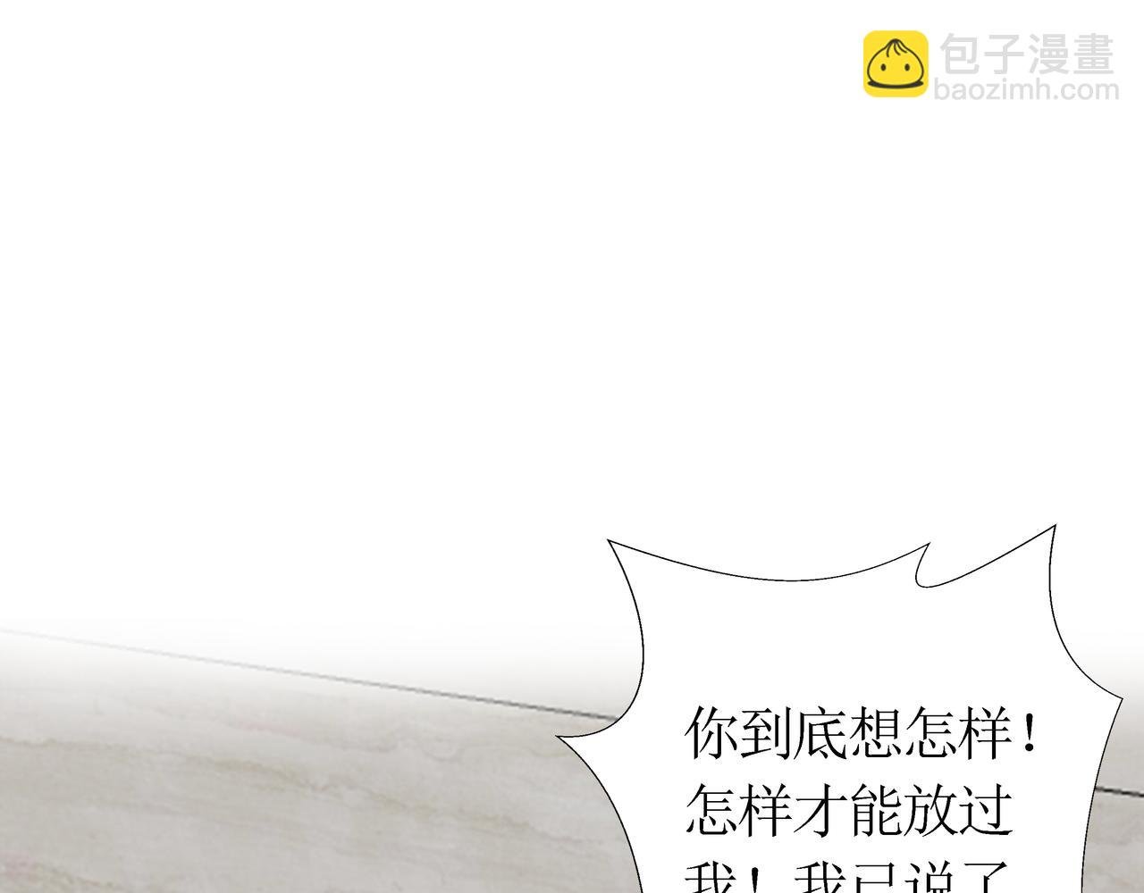第15话 强吻（中）