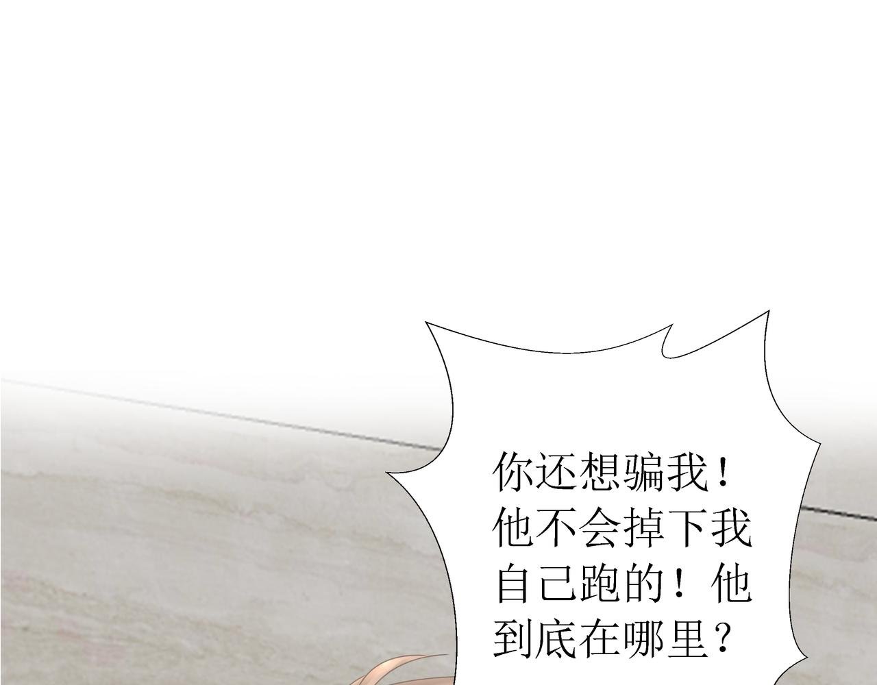 第15话 强吻（中）