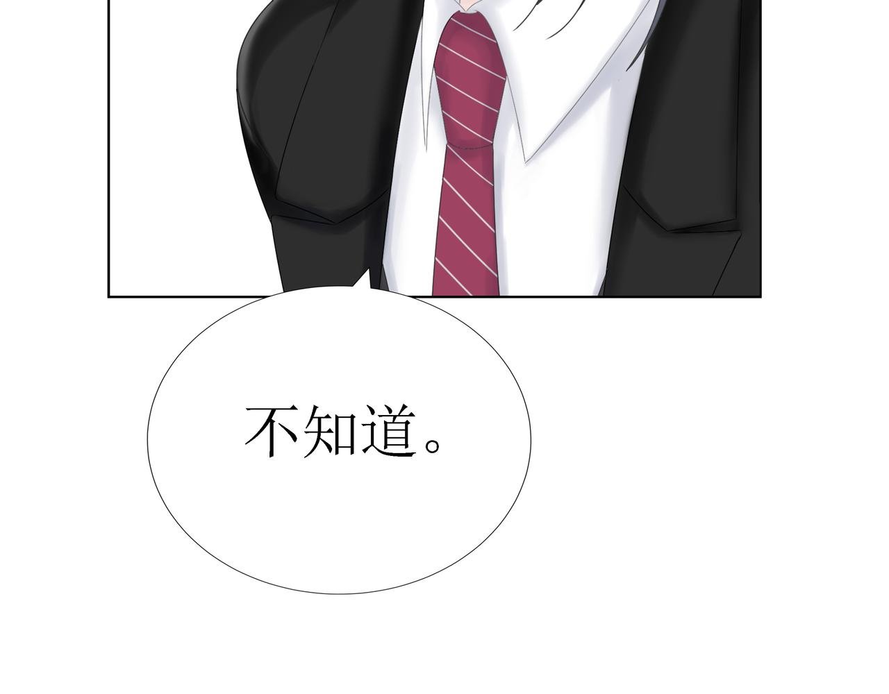 第15话 强吻（中）