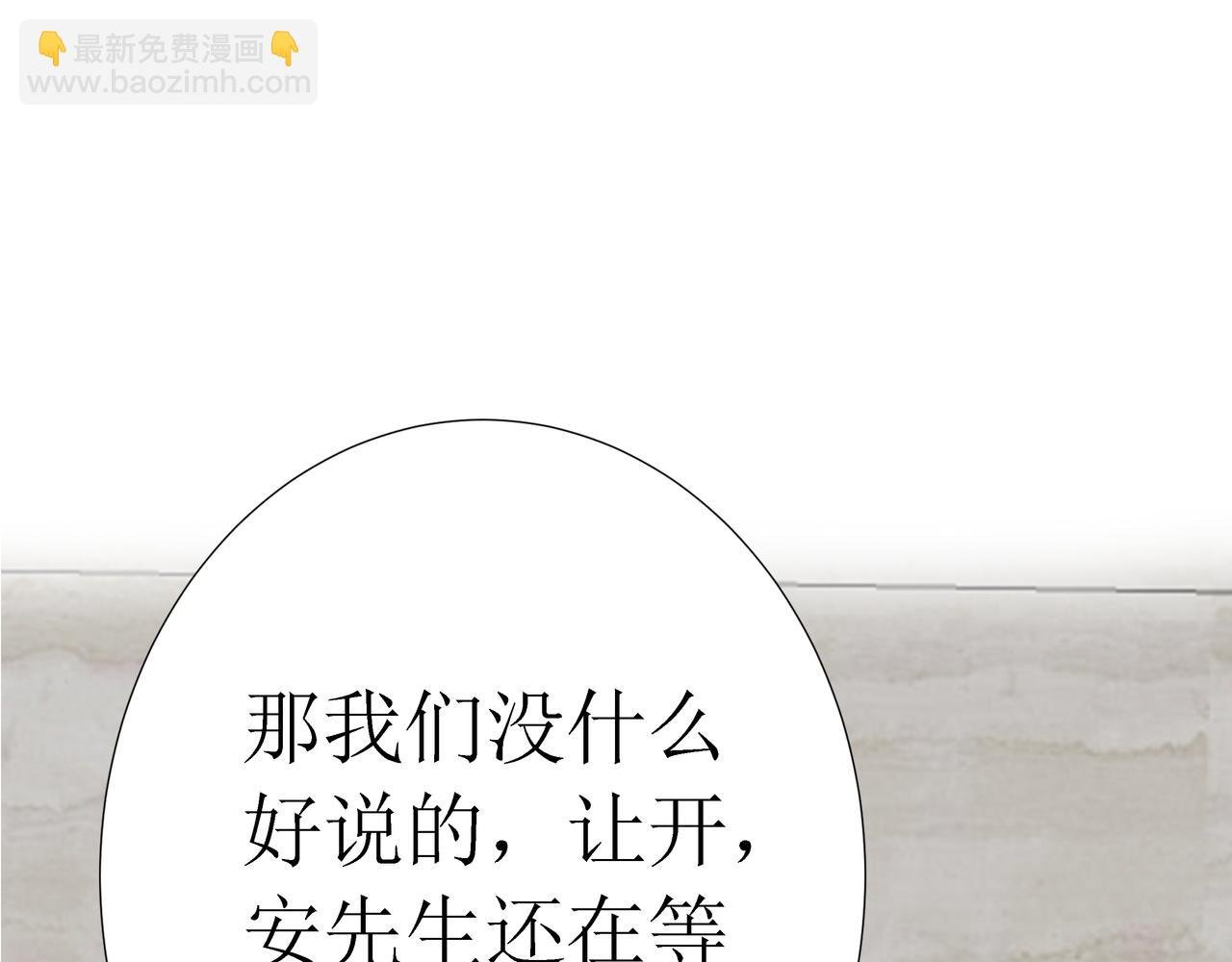 第15话 强吻（中）