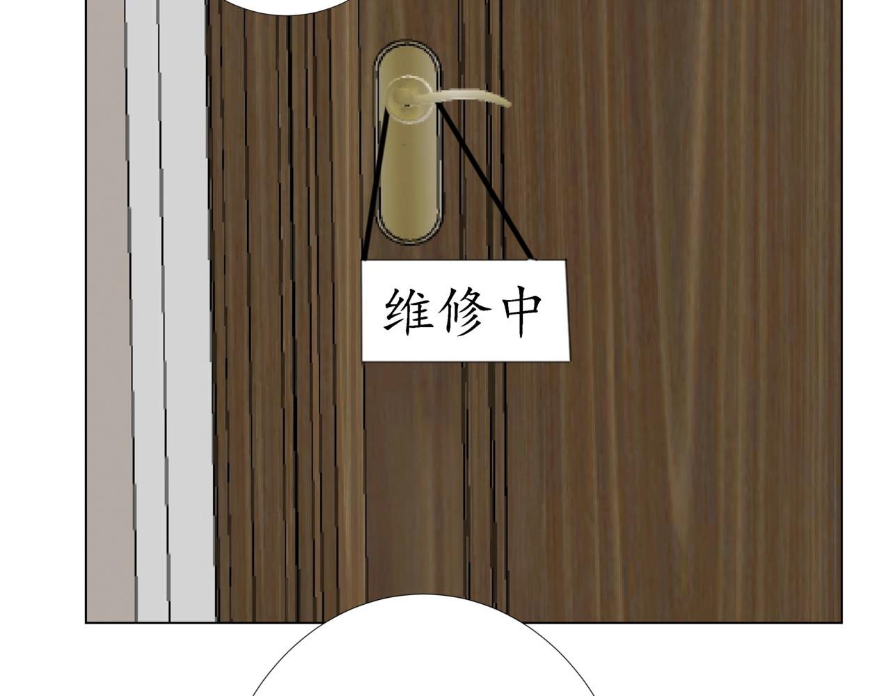 第16话：强吻（下）
