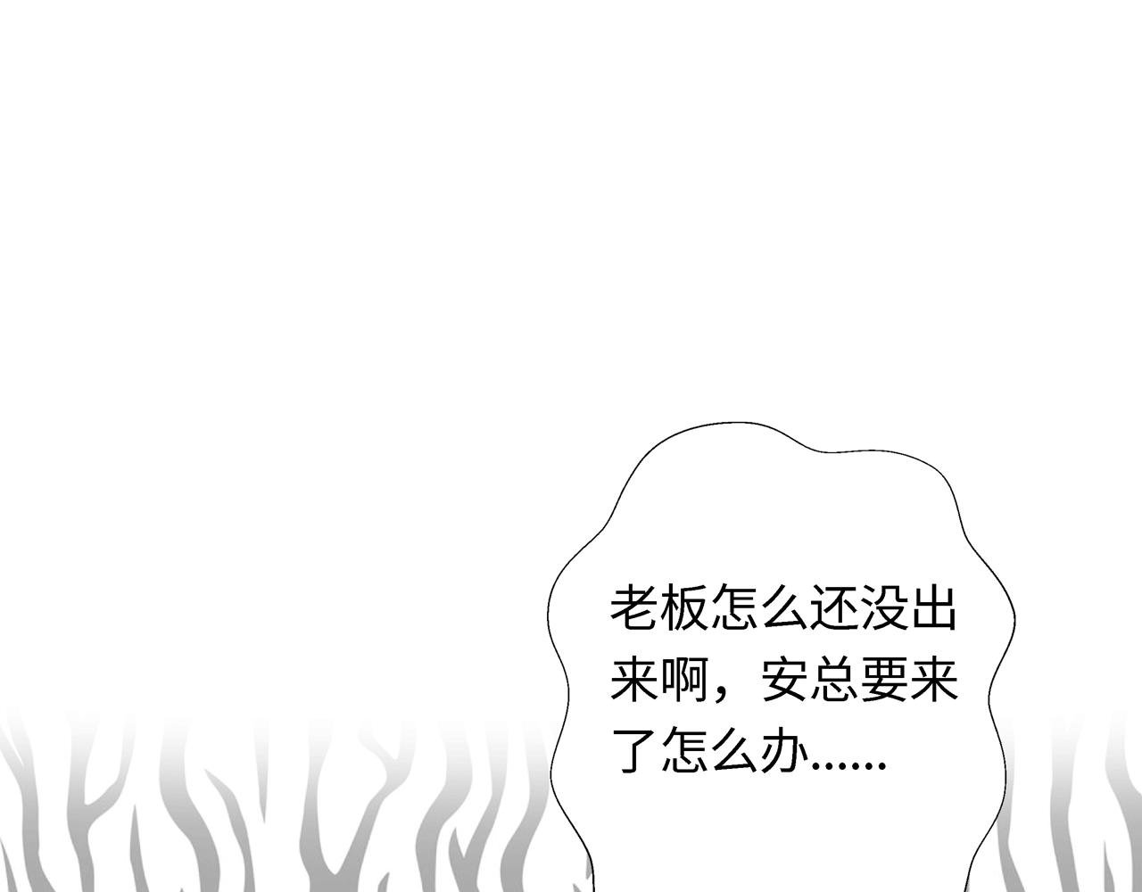 第16话：强吻（下）