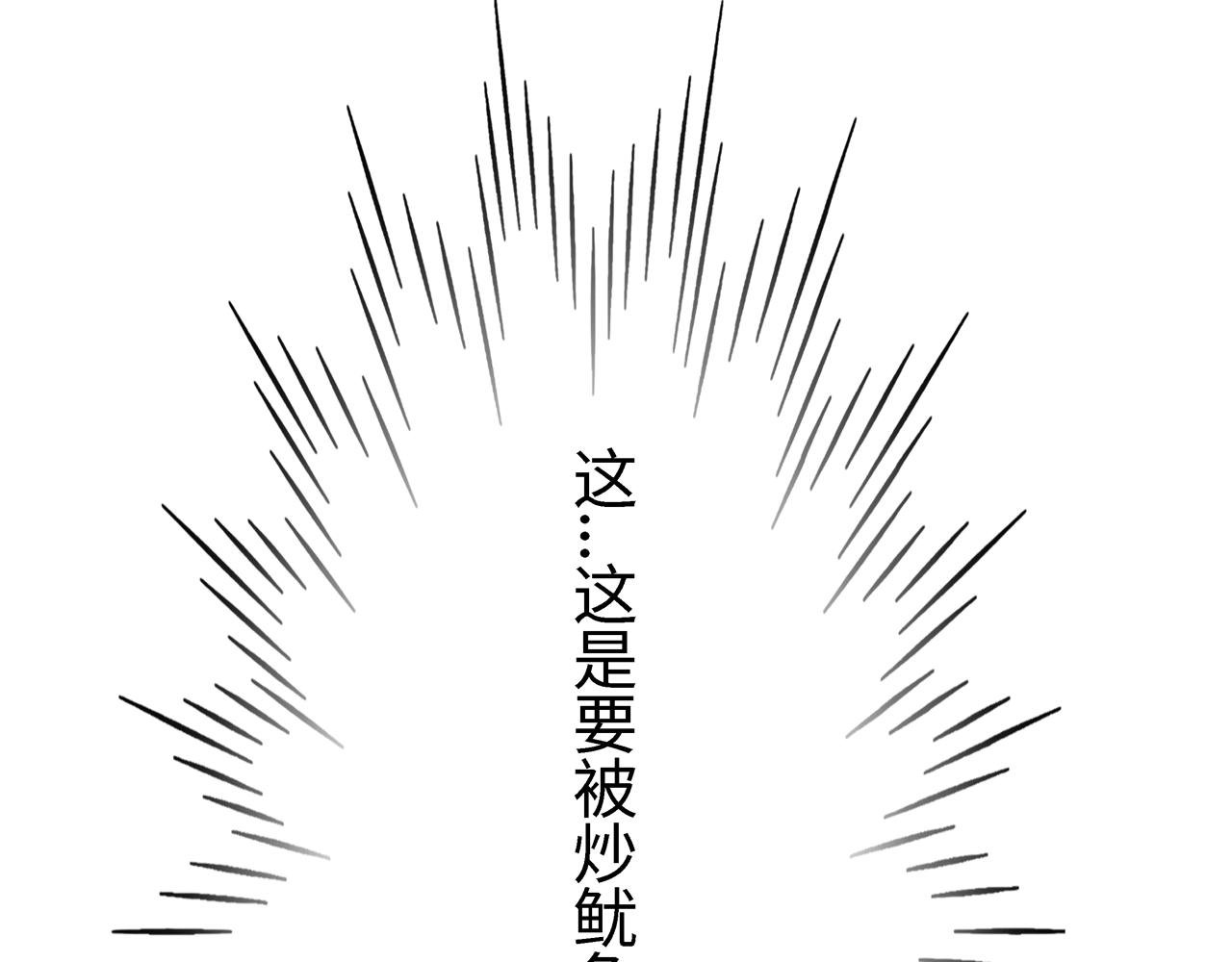 第16话：强吻（下）