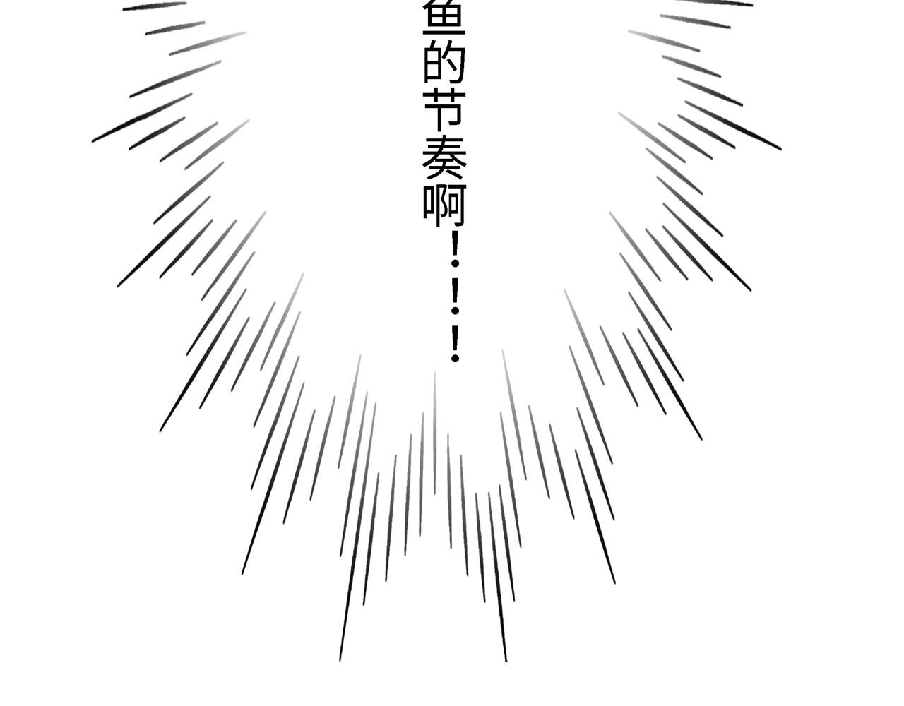 第16话：强吻（下）