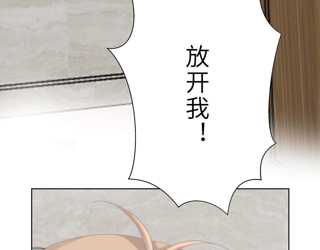 第16话：强吻（下）