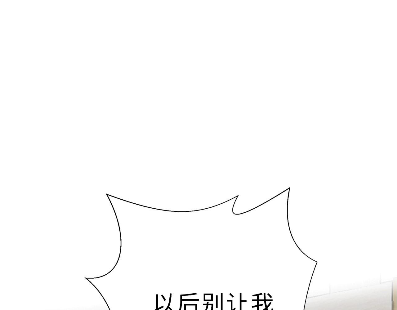 第17话 伤害