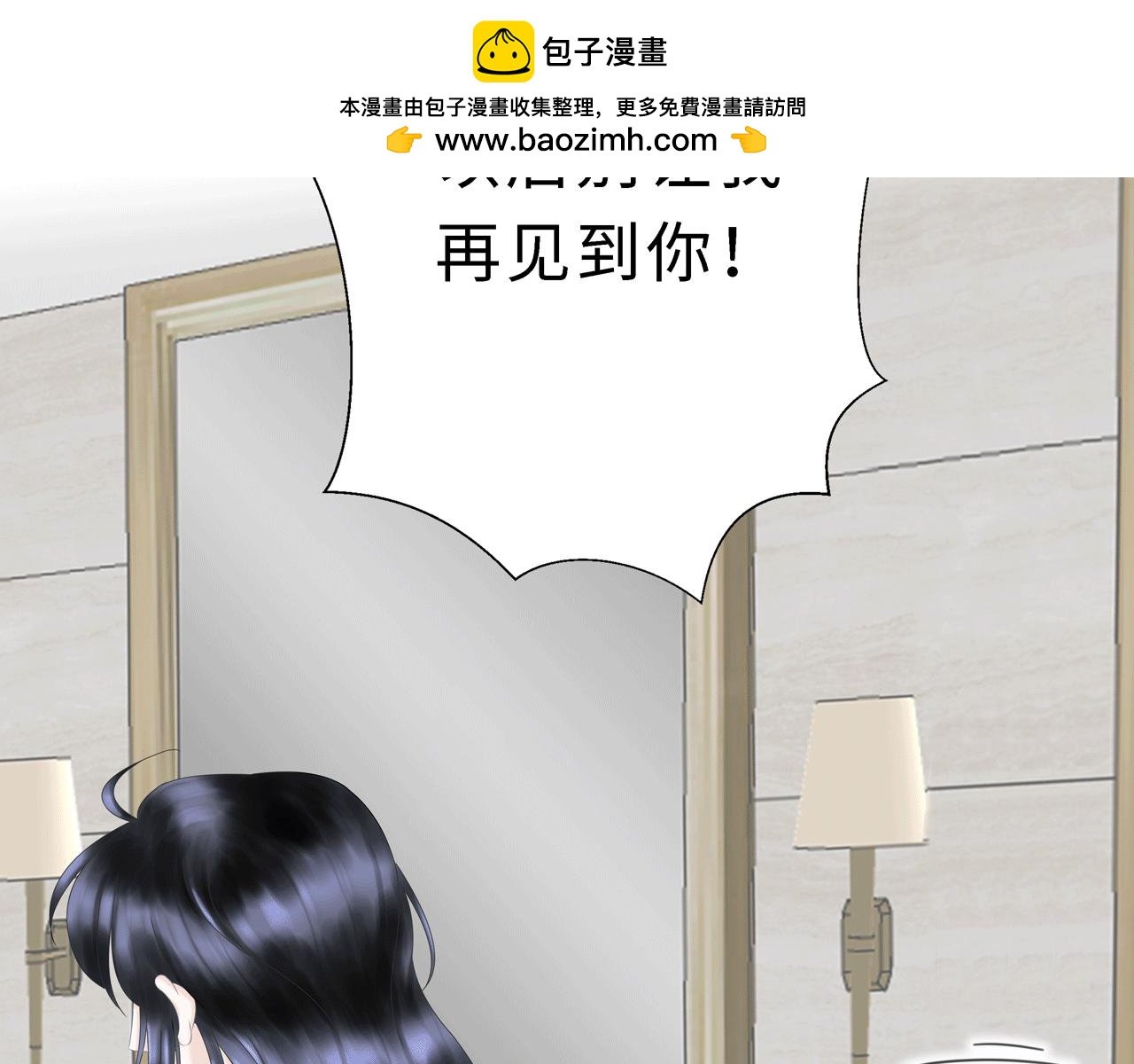 第17话 伤害