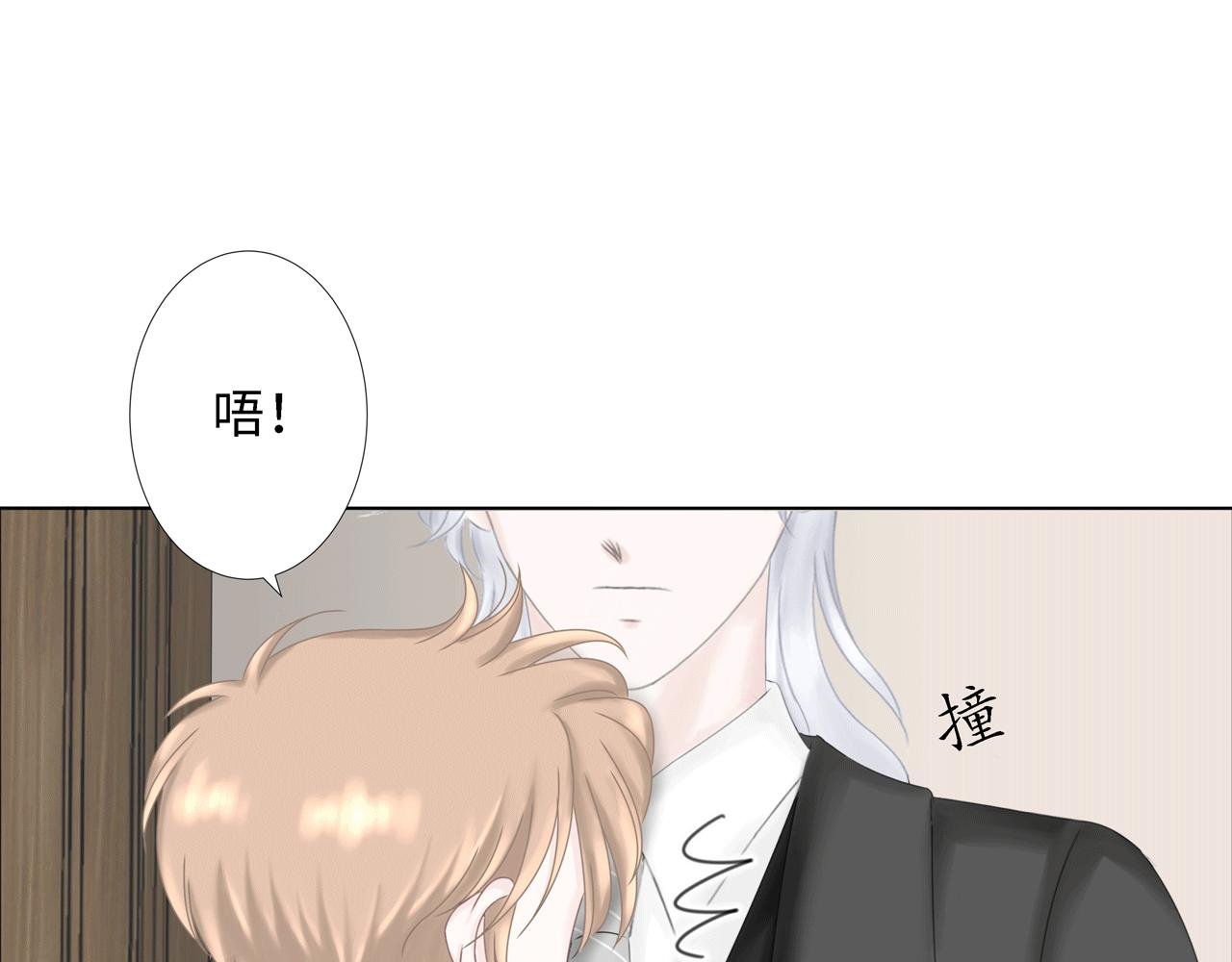 第17话 伤害