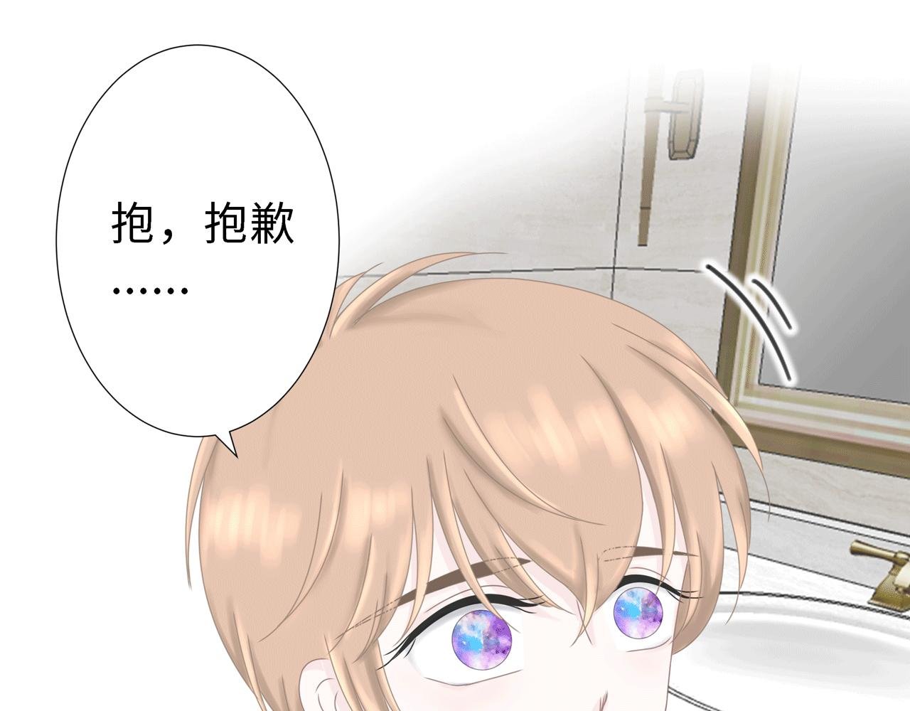 第17话 伤害