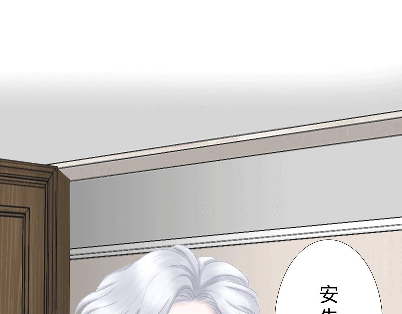 第17话 伤害
