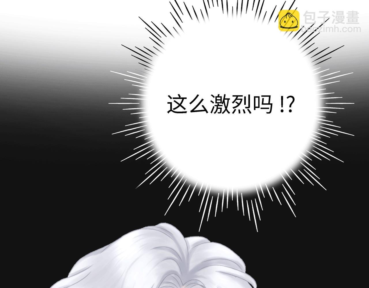 第17话 伤害