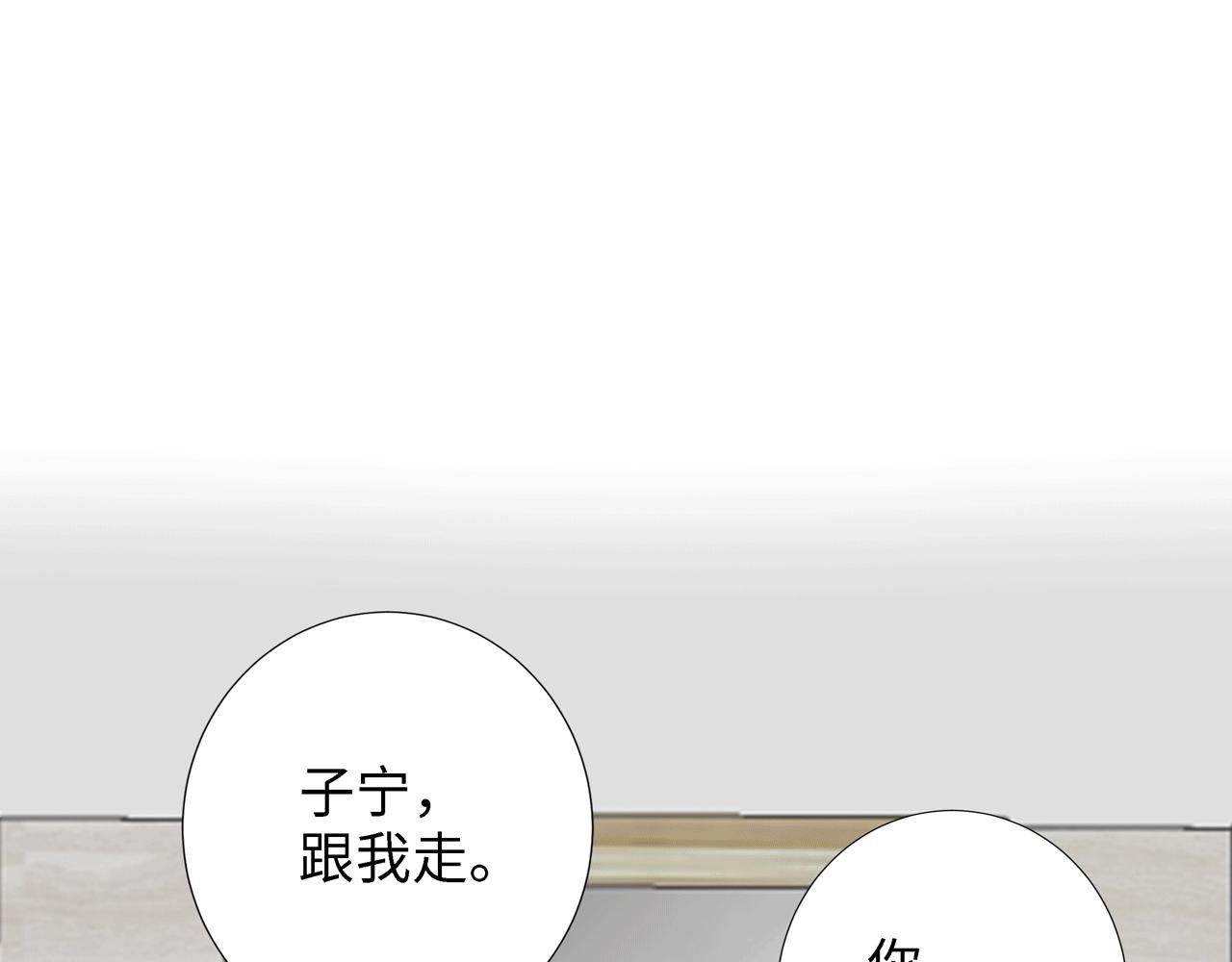 第17话 伤害