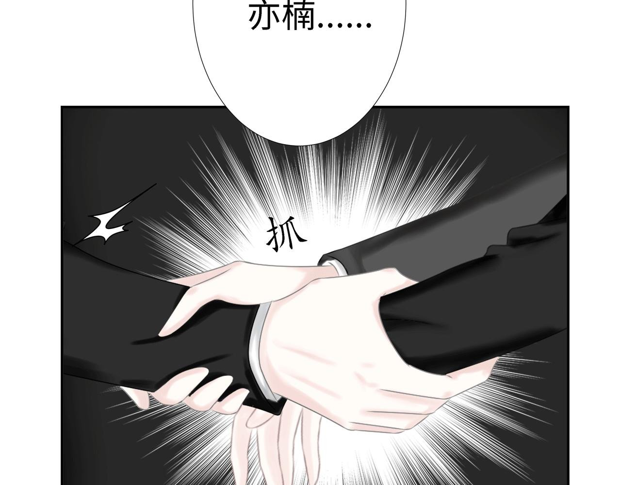 第17话 伤害