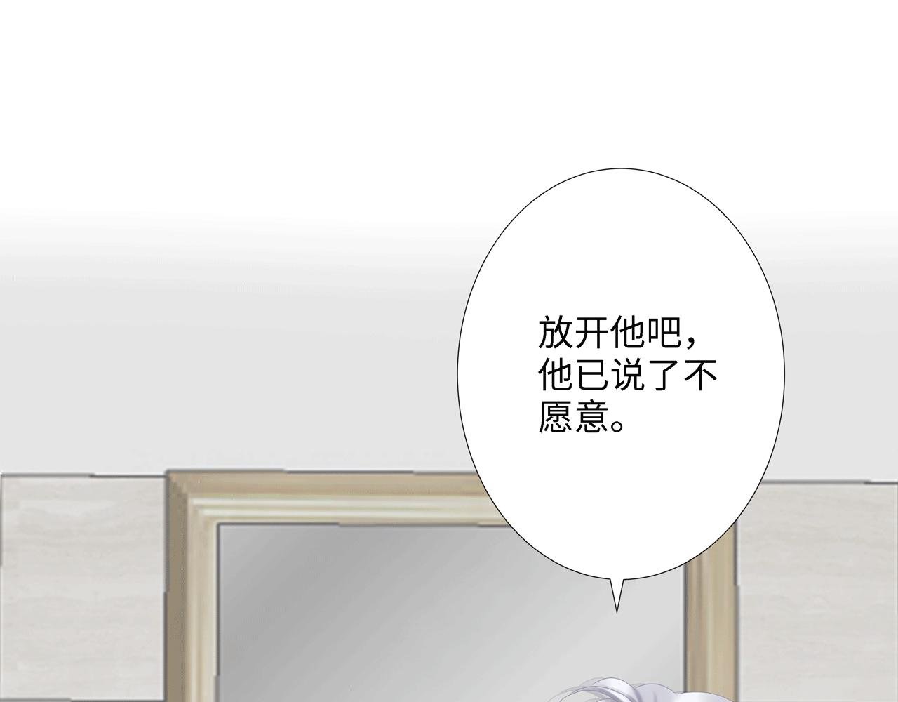 第17话 伤害