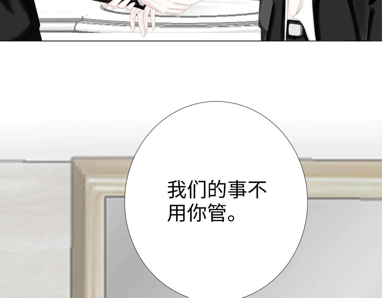第17话 伤害