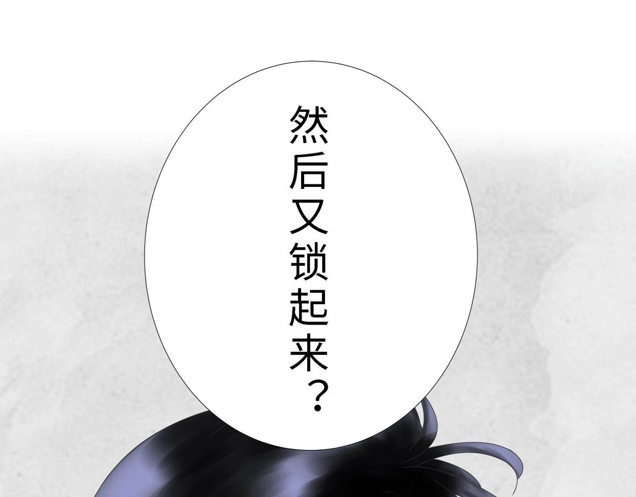 第17话 伤害