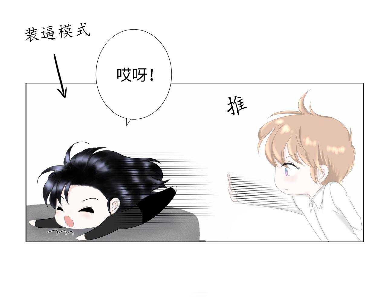 番外篇 剪发
