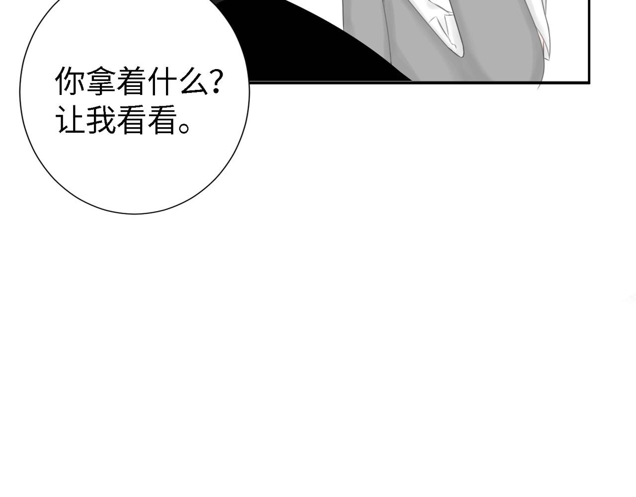 番外篇 剪发