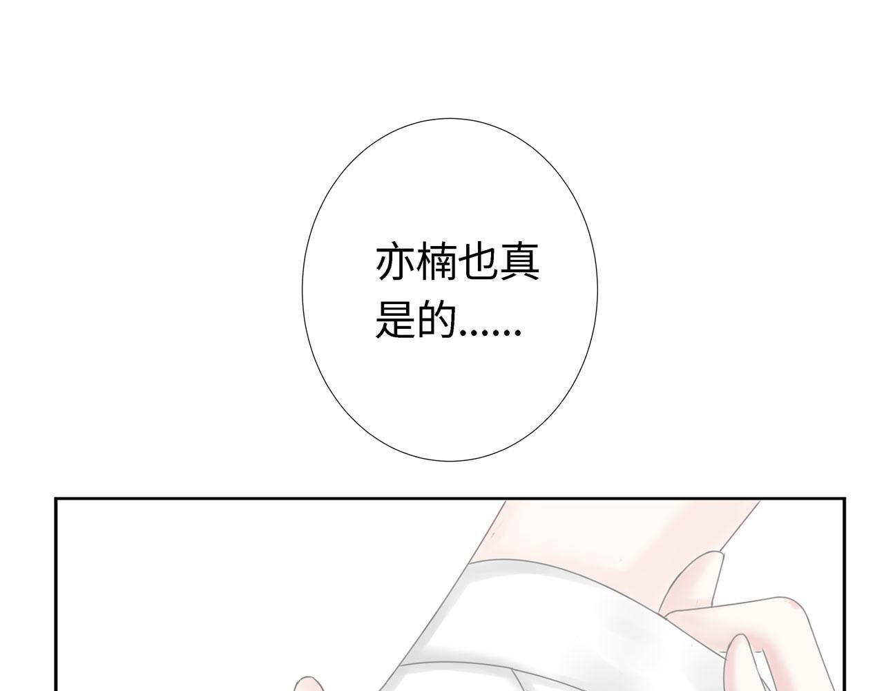 第18话 起疑（上）