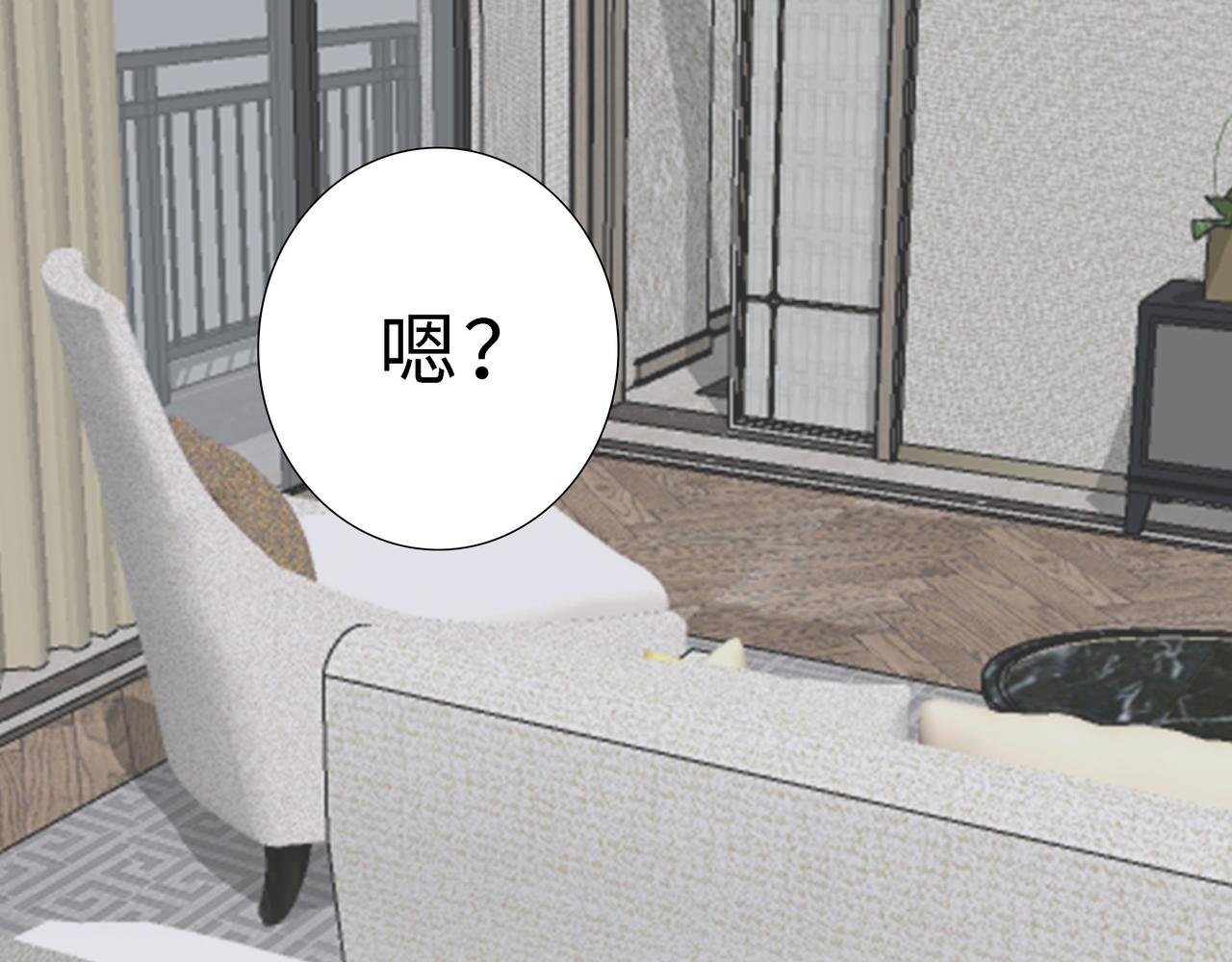 第18话 起疑（上）