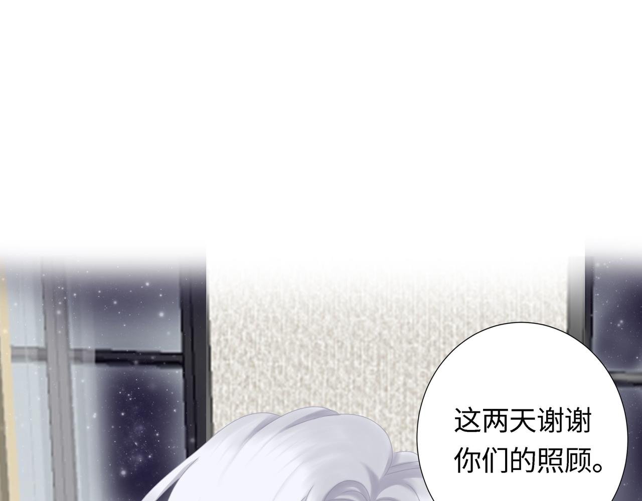 第18话 起疑（上）