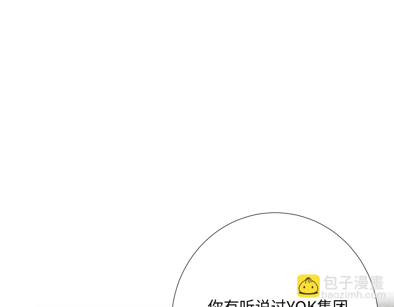 第18话 起疑（上）