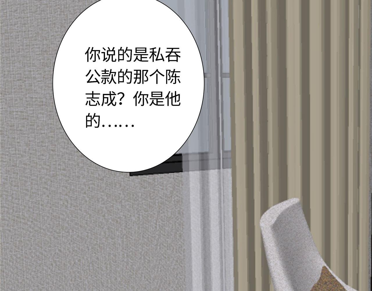 第18话 起疑（上）