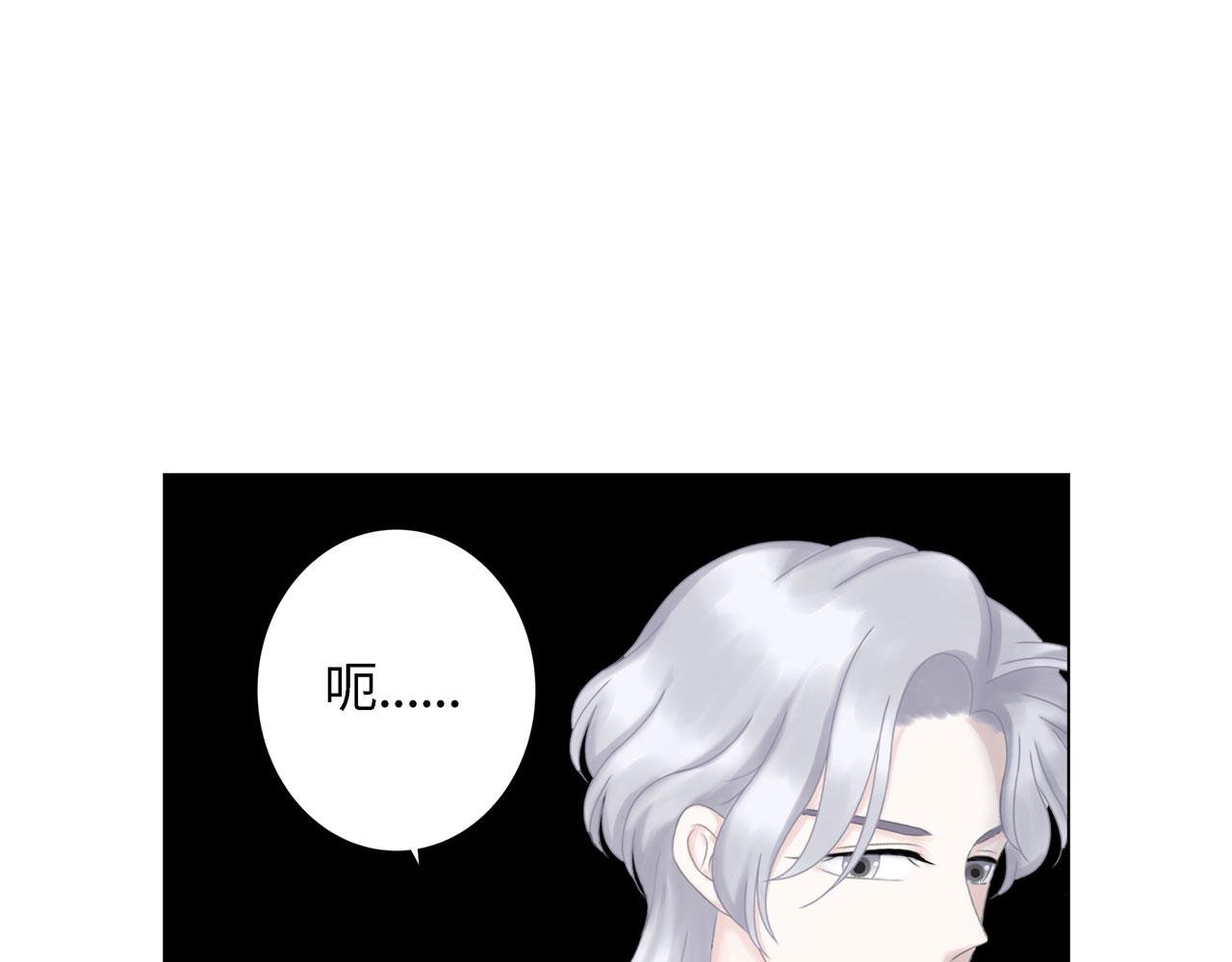 第18话 起疑（上）