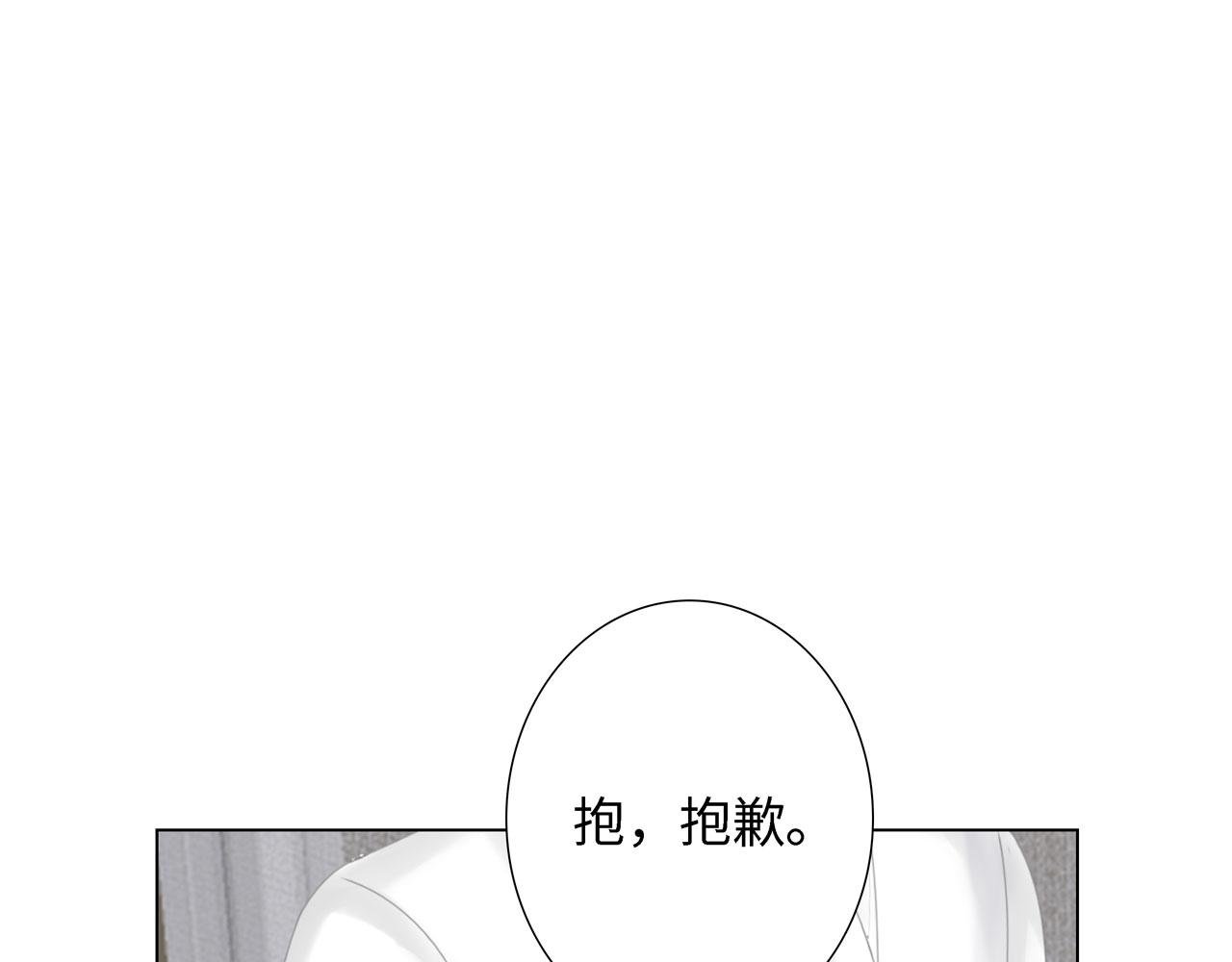 第18话 起疑（上）