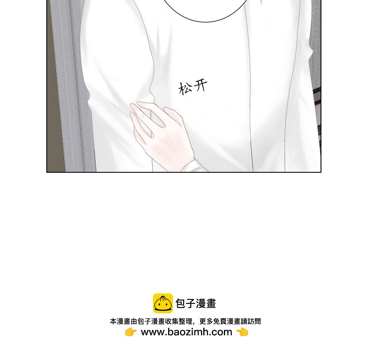 第18话 起疑（上）