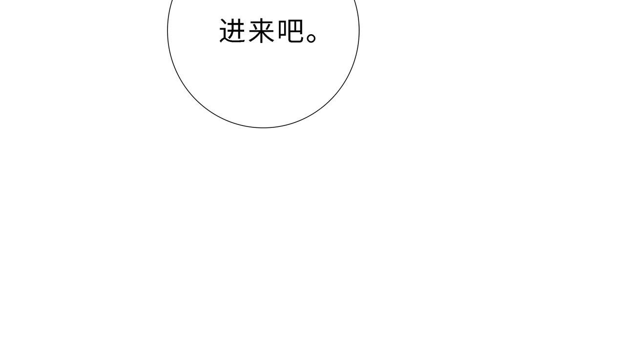 第19话 起疑（下）