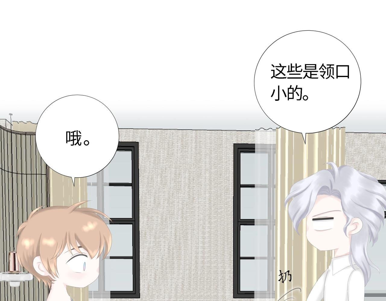 第19话 起疑（下）