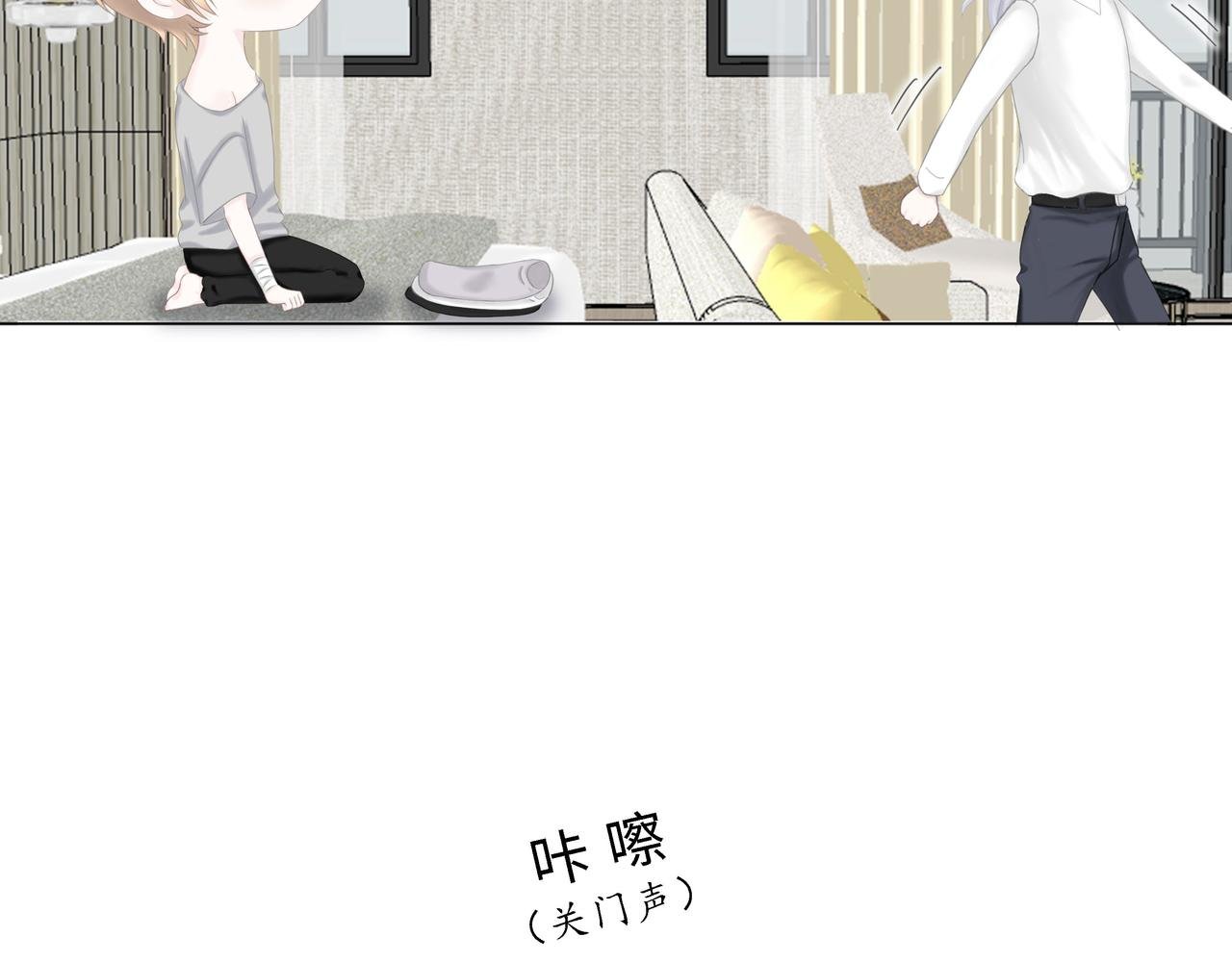 第19话 起疑（下）