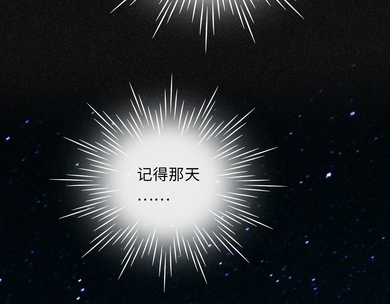 第19话 起疑（下）