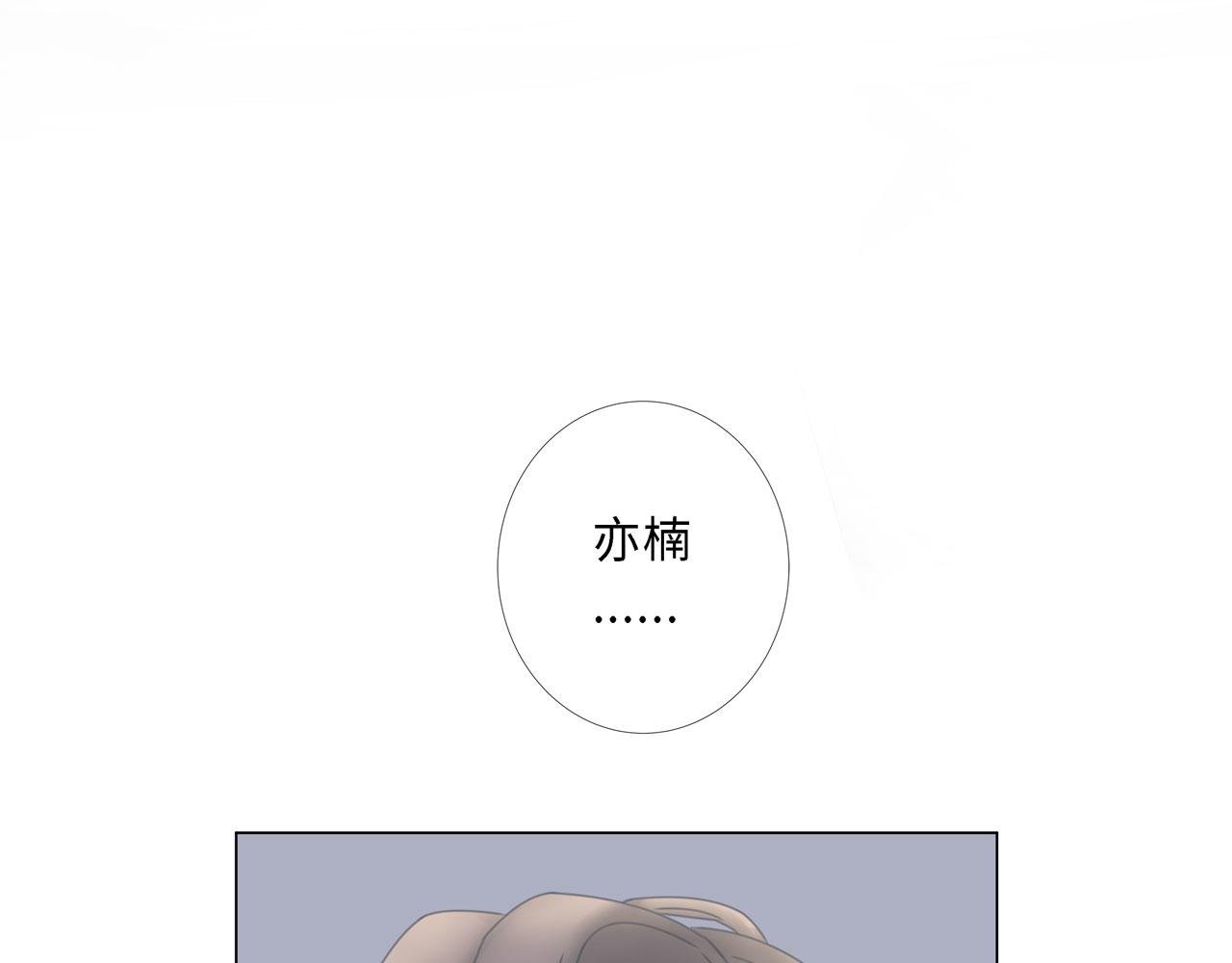 第19话 起疑（下）